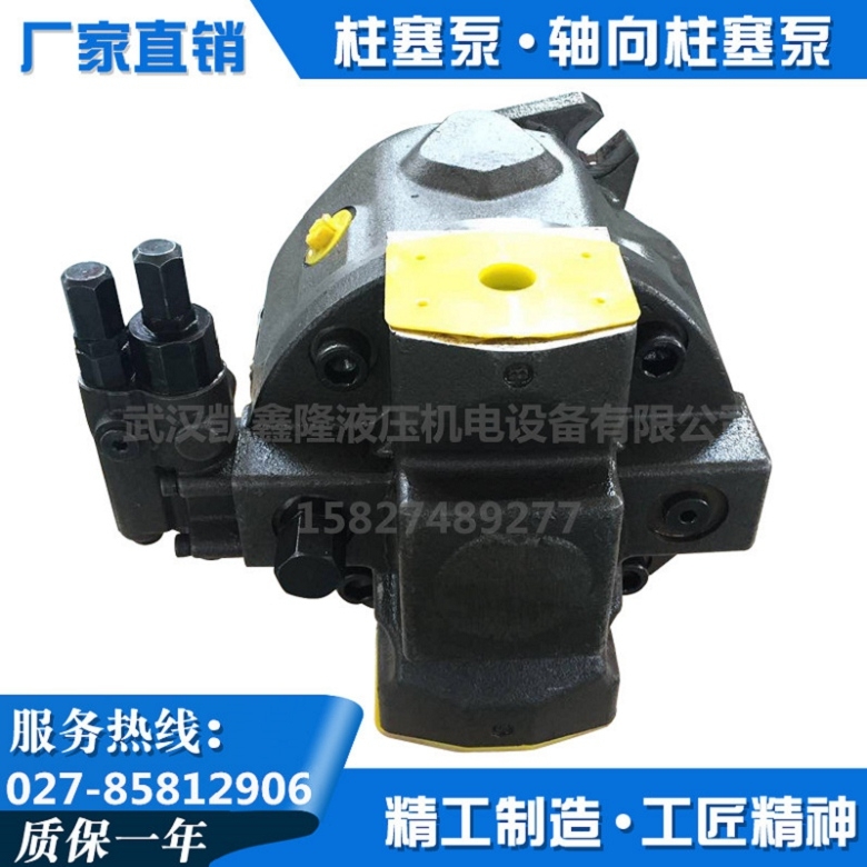 黑龍江貴州力源柱塞泵HLA10VSO71DRG/31R-PPA12N00