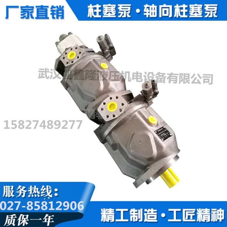 濟南貴州力源柱塞泵LYA7V40MA2.0RPF00